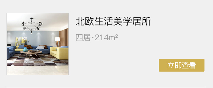 爸，帮我去盯工地