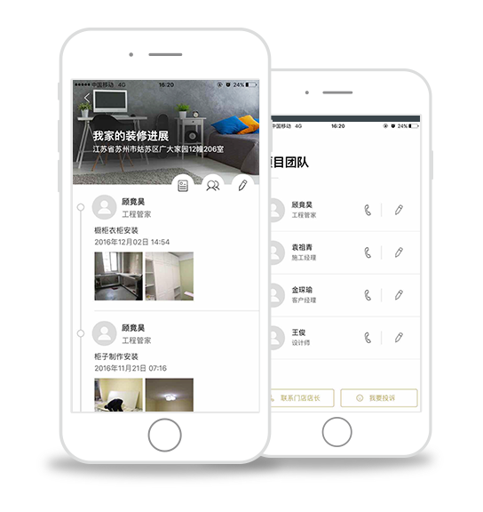 爸，帮我去盯工地