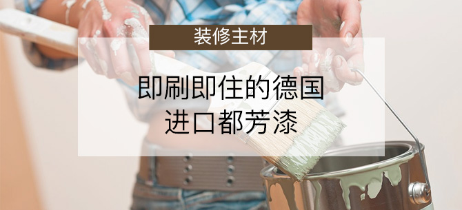 爸，帮我去盯工地