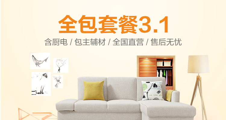 爸，帮我去盯工地