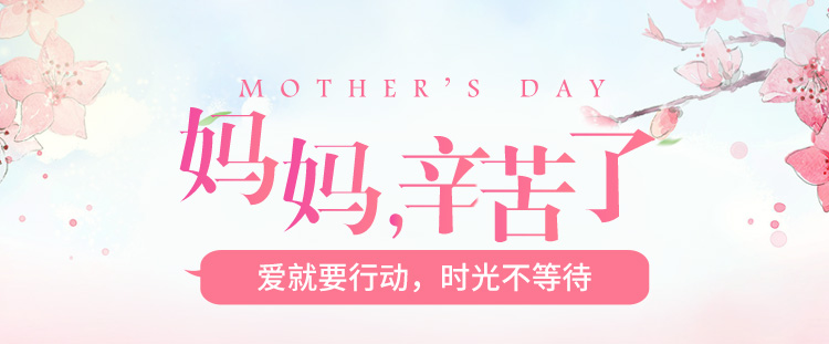 爸，帮我去盯工地