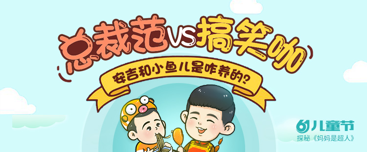 爸，帮我去盯工地