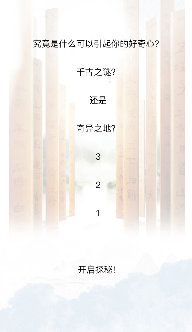 我们不是历史秘密的制造者，我们只是个搬运工