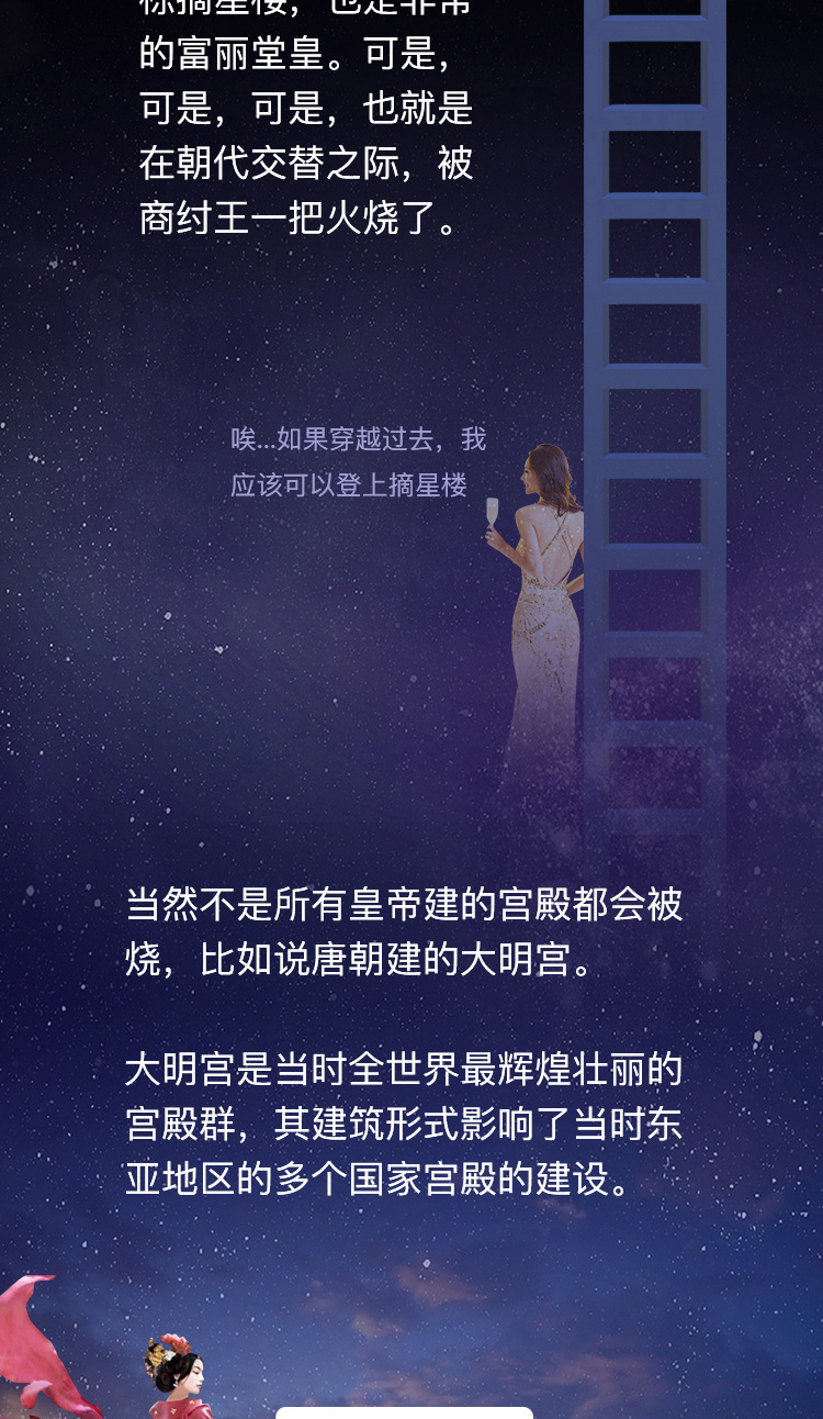 我们不是历史秘密的制造者，我们只是个搬运工