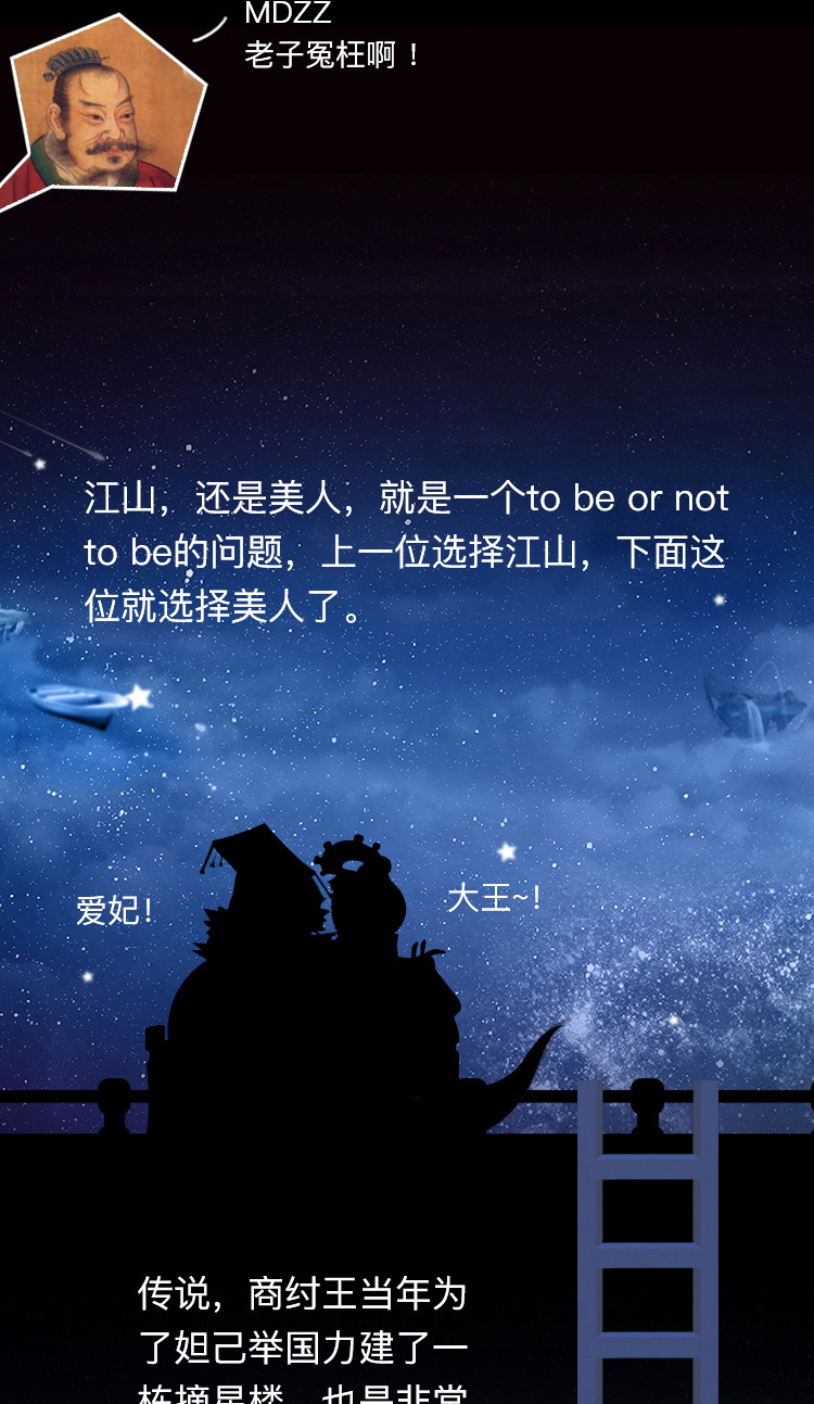 我们不是历史秘密的制造者，我们只是个搬运工