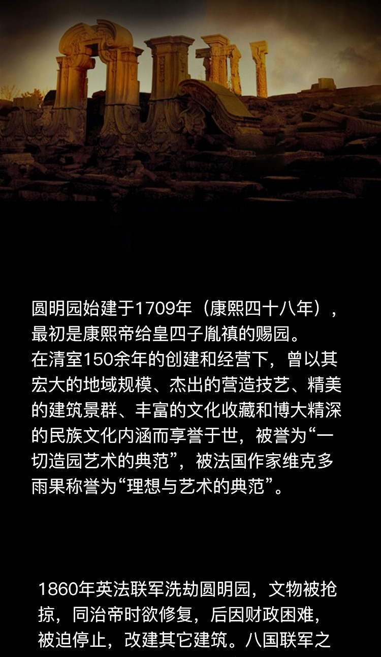我们不是历史秘密的制造者，我们只是个搬运工