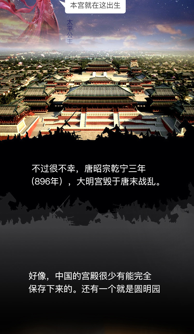 我们不是历史秘密的制造者，我们只是个搬运工