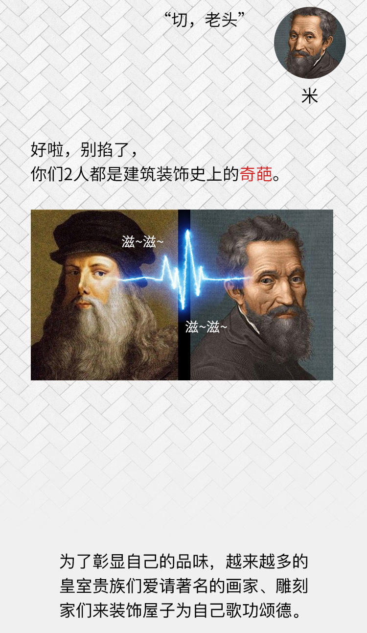 我们不是历史秘密的制造者，我们只是个搬运工