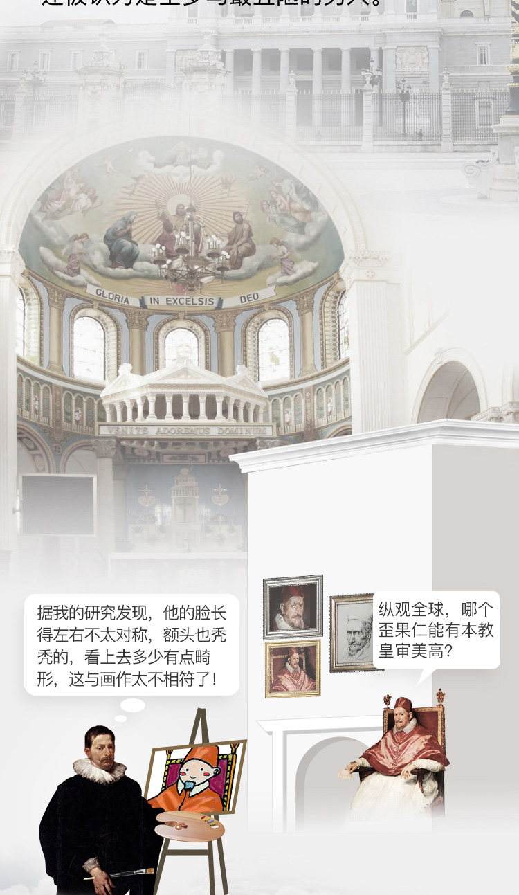 我们不是历史秘密的制造者，我们只是个搬运工