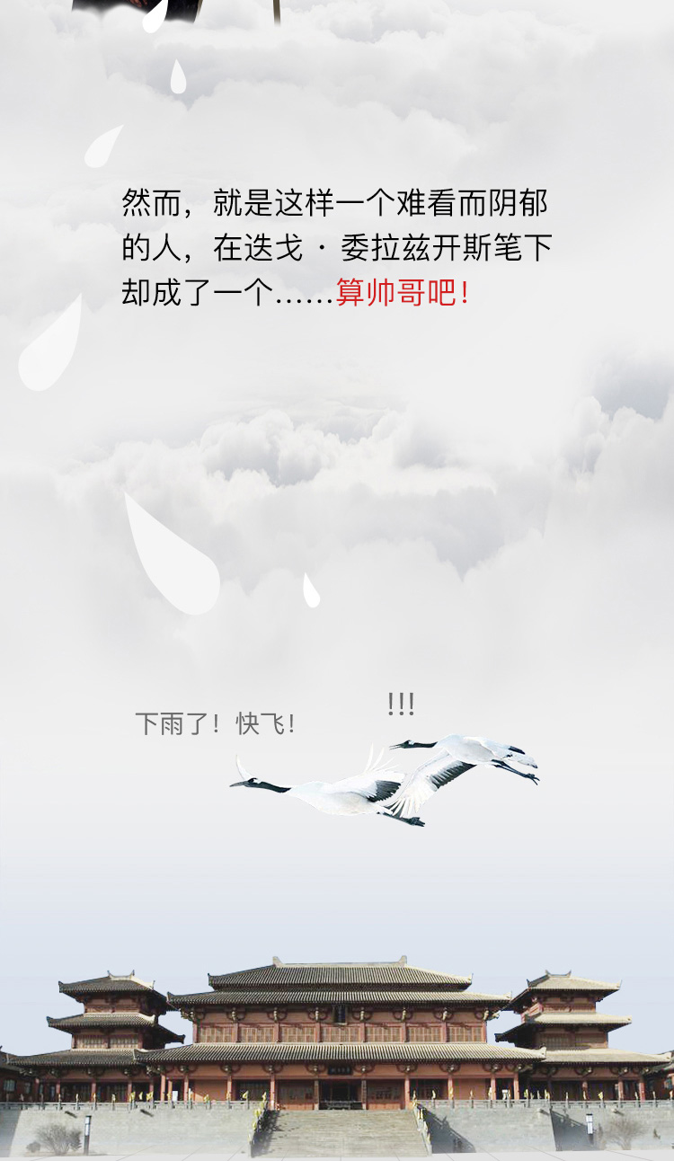 我们不是历史秘密的制造者，我们只是个搬运工