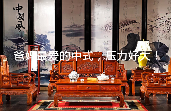 装修前必看