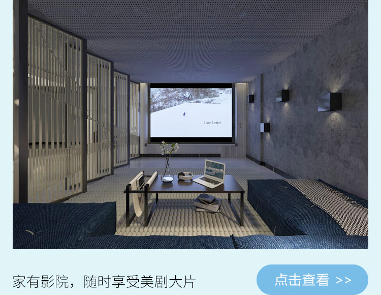 秋已至，宅家放松偷个懒   案例精选
