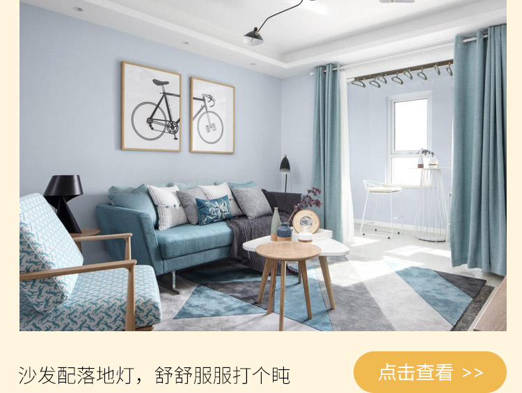 秋已至，宅家放松偷个懒   案例精选