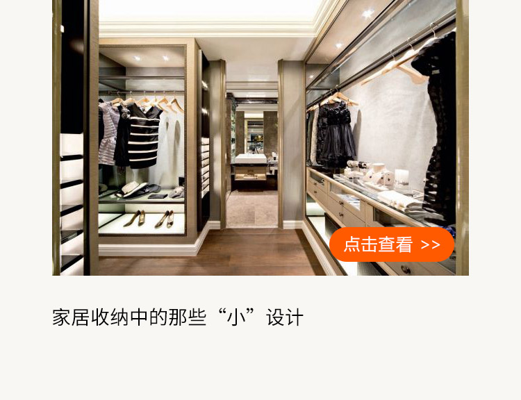 秋已至，宅家放松偷个懒   案例精选