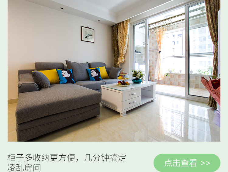 秋已至，宅家放松偷个懒   案例精选