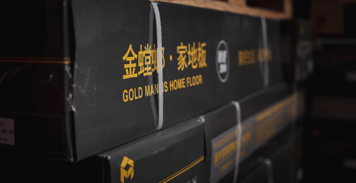 不严不选：走进金螳螂·家中心仓