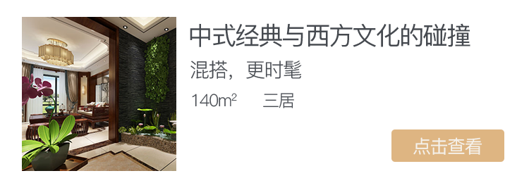 寻找中秋的味道 中式设计