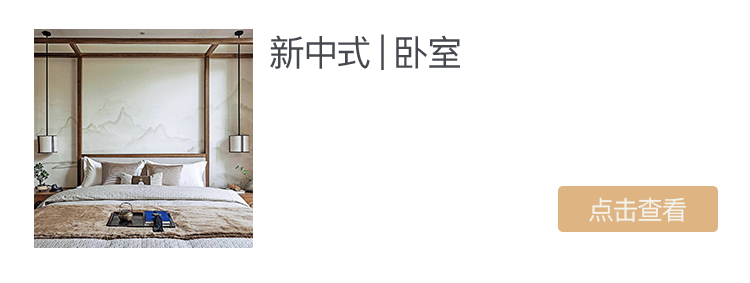 寻找中秋的味道 中式设计