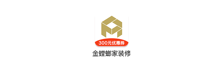 寻找中秋的味道 中式设计