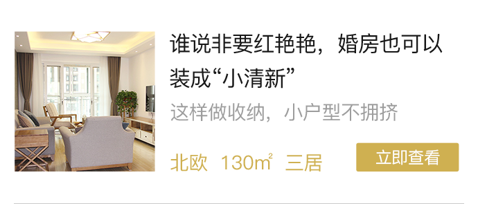 收纳计划