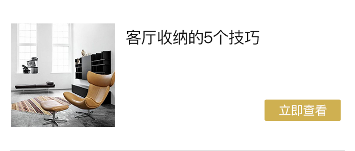 收纳计划