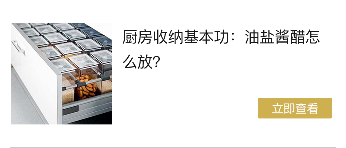 收纳计划