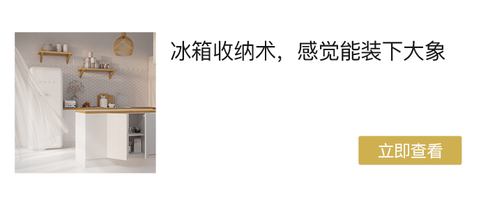 收纳计划