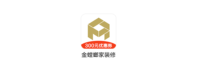 收纳计划