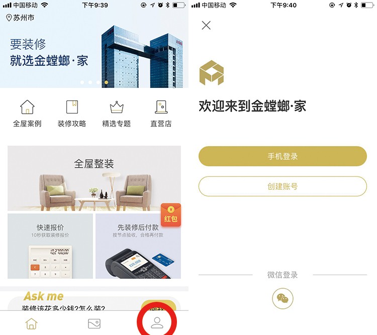 同程1000元优惠券领取说明