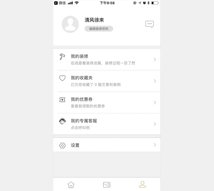 同程1000元优惠券领取说明