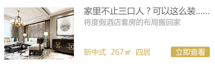 重阳节 新中式案例合辑