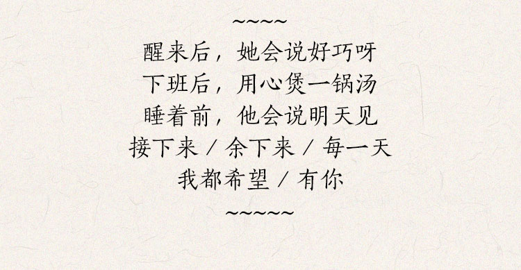 十月整屋案例精选单