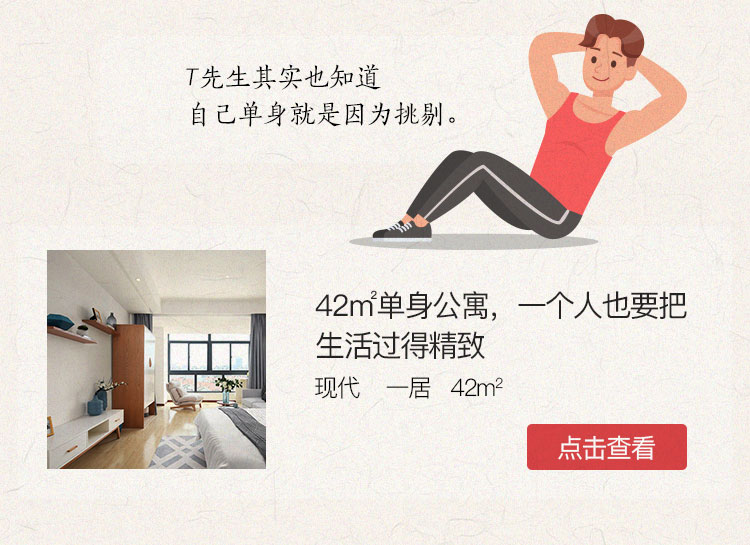 十月整屋案例精选单