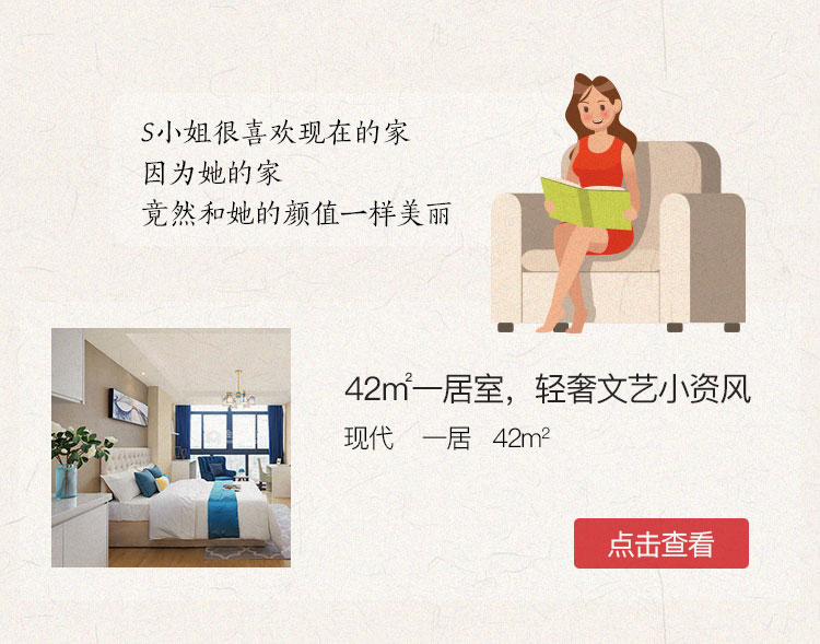 十月整屋案例精选单