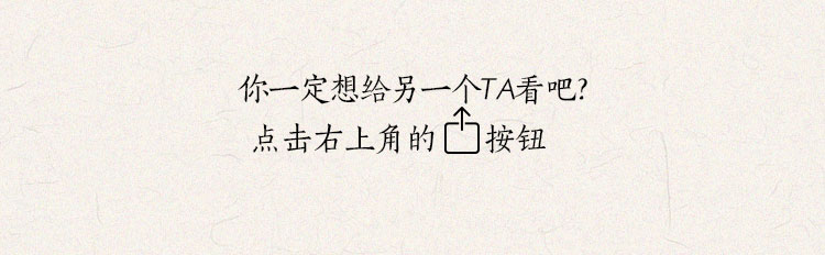 十月整屋案例精选单