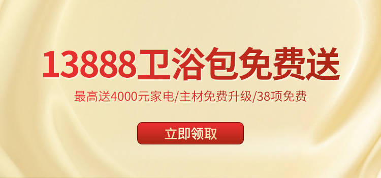 2017年最后一次省钱的机会