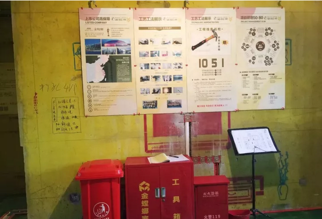 水电施工怎么做才放心，看过金螳螂·家的工地你就知道了
