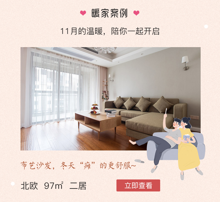 11月精选案例推荐