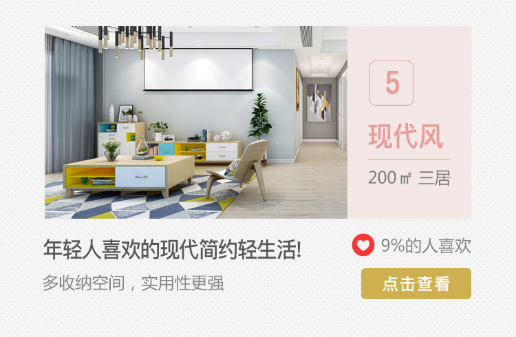 2017年精选案例排行榜