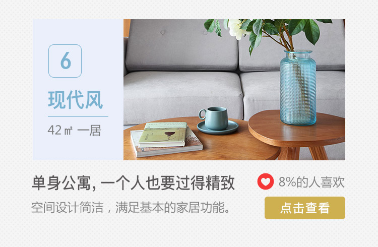 2017年精选案例排行榜