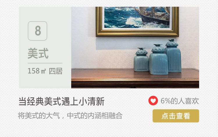 2017年精选案例排行榜