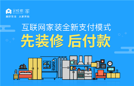 “改革春风吹进门”之装着时尚萌芽的70年代的家