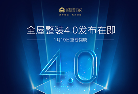 “改革春风吹进门”之装着时尚萌芽的70年代的家