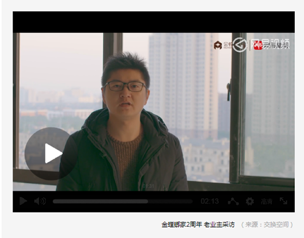 金螳螂装修施工怎么样？看看这些老用户们怎么说...