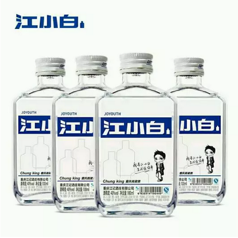 邀你参与成都“有酒有肉 质造生活”狂欢party