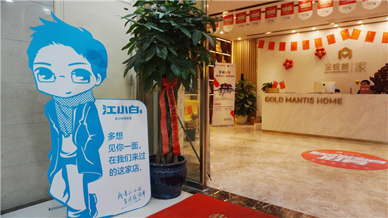 邀你参与成都“有酒有肉 质造生活”狂欢party